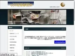 Sites similar to imaikeiri.com