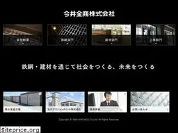 Sites similar to imaikinshou.co.jp