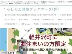 Sites similar to imaikoki.com