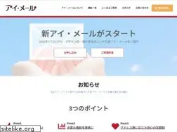 Sites similar to imail-system.com