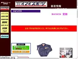 Sites similar to imaisp.com