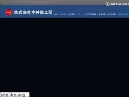 Sites similar to imaitekkosho.co.jp