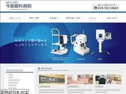 Sites similar to imaizumi-eye.jp
