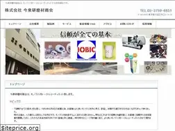 Sites similar to imaizumi-kenmazai.jp