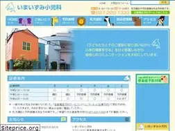 Sites similar to imaizumi-web.com