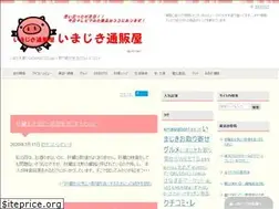 Sites similar to imajiki.com