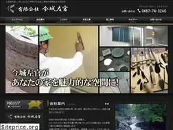 Sites similar to imajo-sakan.com