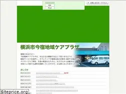 Sites similar to imajuku-cp.jp