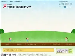 Sites similar to imajuku-yagai.jp