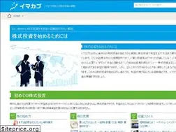 Sites similar to imakabu.net