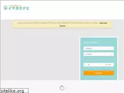 Sites similar to imakara-navi.jp