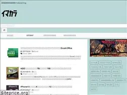 Sites similar to imakara.blog
