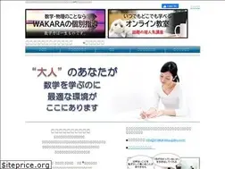 Sites similar to imakarasuugaku.com