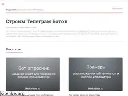 Sites similar to imakebots.ru
