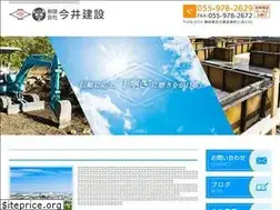 Sites similar to imaken6.jp
