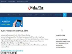 Sites similar to imakeplus.com