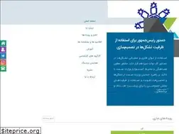 Sites similar to imakh.ir