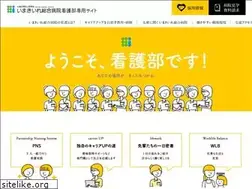 Sites similar to imakiire-nurse.com