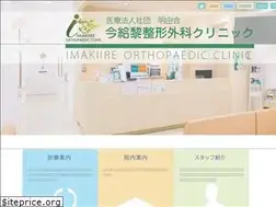 Sites similar to imakiire-sc.jp