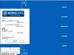 Sites similar to imakiire.jp