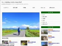 Sites similar to imakoko-h.com