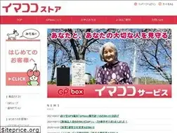 Sites similar to imakoko-store.com
