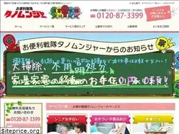 Sites similar to imakuru.com