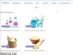 Sites similar to imalishka.ru