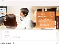 Sites similar to imall-shika.com