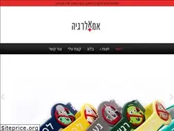 Sites similar to imallergia.co.il