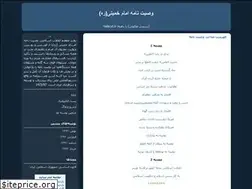 Sites similar to imam-khomein.blogfa.com