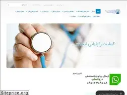 Sites similar to imam-medical-lab.ir