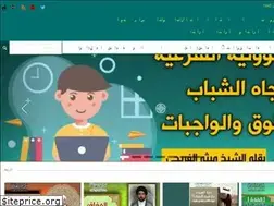 Sites similar to imam-sadiq-c.com