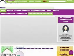 Sites similar to imam.gov.bd