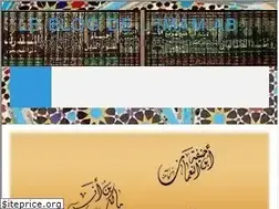 Sites similar to imamabdallah.com