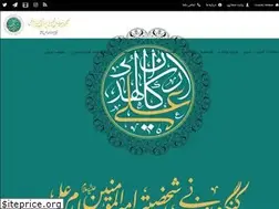 Sites similar to imamali.wiki