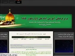 Sites similar to imamalicentre.com
