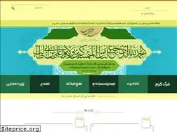 Sites similar to imamalinet.ir