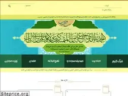 Sites similar to imamalinet.net