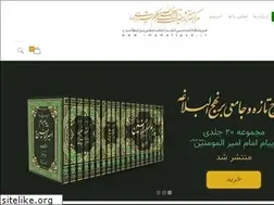 Sites similar to imamalipub.ir