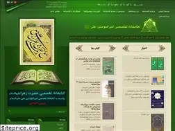 Sites similar to imamalislib.com