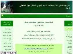Sites similar to imamalmahdisigns.com