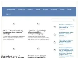 Sites similar to imaman.ru