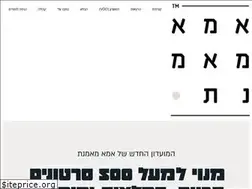 Sites similar to imameamenet.co.il