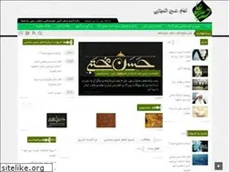 Sites similar to imamhassan.ir