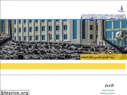 Sites similar to imamhassan.org