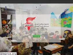 Sites similar to imamhossein-sch.ir