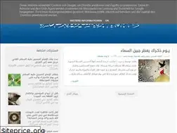 Sites similar to imamhussain-lib.blogspot.com