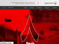 Sites similar to imamhussain.org