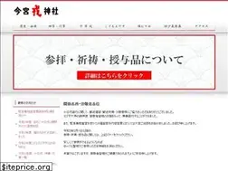 Sites similar to imamiya-ebisu.jp